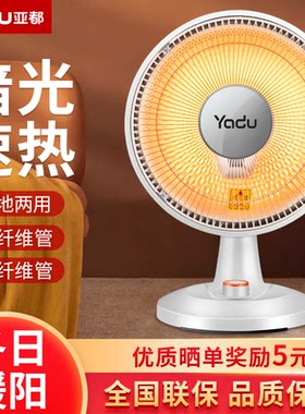 亚都YD-QNF0701室内加热器600W