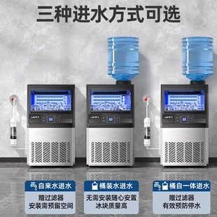 新飞制冰机商用大容量奶茶店大型55/75/100kg小型全自动方冰块机