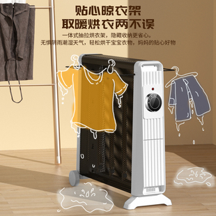 亚都取暖器电热膜快速取暖带烘衣架大面积客厅卧室轻音无光不干燥