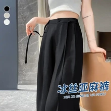 白色抽绳冰丝棉麻西装裤女夏季薄款天丝亚麻阔腿裤直筒休闲山本裤