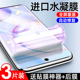 狼月适用荣耀50水凝膜防摔Honor50pro手机膜全屏覆盖防指纹50se抗蓝光NTH AN00无白边全包边钢化软膜高清屏保