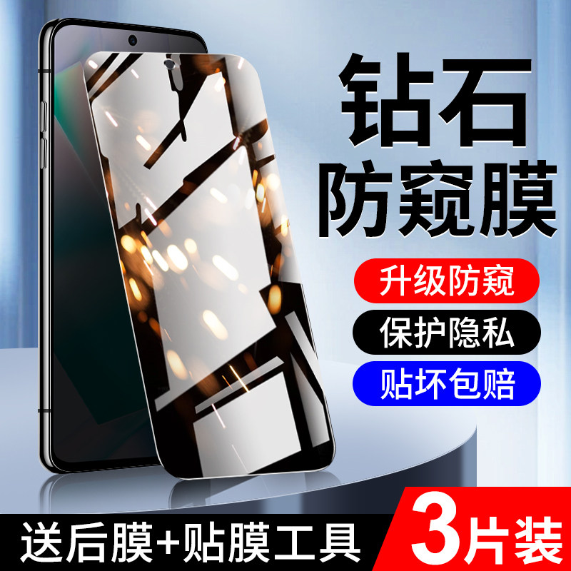狼月适用vivot1防窥膜防偷窥保护抗指纹防爆5G钢化膜高清玻璃防摔vovt1x手机膜全屏覆盖防偷看vivi防窥屏新款