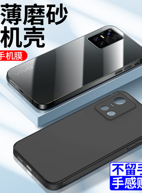 适用vivos10手机壳5G磨砂镜头全包防摔vivis10pro手机套黑色硅胶超薄边框vovs10e保护套新款V2121A简约纯色男