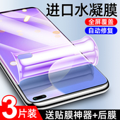 钢化膜5G防指纹抗蓝光k30s至尊纪念版 适用红米k30水凝膜防摔4G保护k30i手机膜全屏覆盖k30pro 变焦版 全包小米