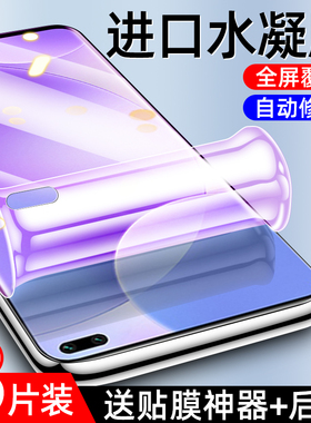 适用红米k30水凝膜防摔4G保护k30i手机膜全屏覆盖k30pro/变焦版钢化膜5G防指纹抗蓝光k30s至尊纪念版全包小米