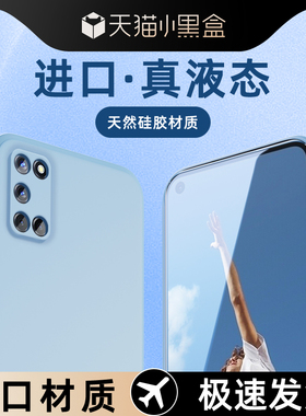 适用oppoa52手机壳新款简约镜头全包紫色防摔A52保护套男女款白色高级感纯色OPPO超薄边框PDAM10软壳黑色全包