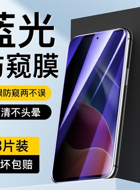 适用红米k40防窥膜防爆抗指纹保护k40pro+钢化膜全屏无白边k40s手机膜防摔高清游戏增强版蓝光防窥膜玻璃膜5g