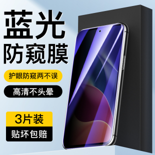 适用红米k40防窥膜防爆抗指纹保护k40pro 蓝光防窥膜玻璃膜5g 钢化膜全屏无白边k40s手机膜防摔高清游戏增强版