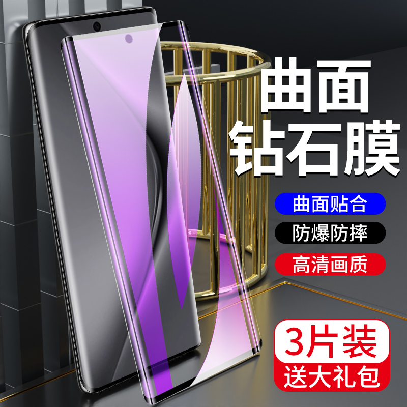 适用pura70pro钢化膜曲面覆盖