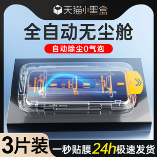 无尘仓狼月适用荣耀x10钢化膜高清防摔保护除尘全屏全覆盖贴膜神器honor 防尘盒防爆玻璃屏保 x10手机贴膜新款