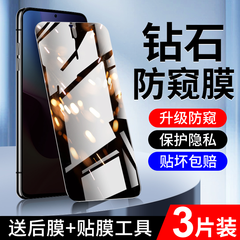 适用红米k40防窥膜无白边防指纹防窥屏k40pro/+钢化膜全屏覆盖redmik40游戏增强版手机膜k40s防偷窥膜小米por