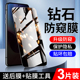 狼月适用红米k40防窥膜抗摔防指纹防窥屏k40pro 手机膜k40s防偷窥小米por 钢化膜全屏覆盖redmik40游戏增强版