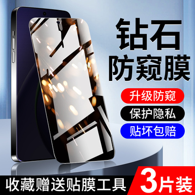 适用oppok13turbo钢化膜保护隐私