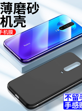适用红米k30手机壳磨砂边框5G全包防摔k30pro/变焦版手机套黑色k30i保护套k30s至尊纪念版硅胶极速版软壳小米