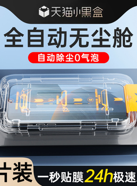 适用红米k70钢化膜除尘防摔保护redmik70pro/冠军版手机膜贴膜神器k70e全屏覆盖至尊版防尘盒小米屏保高清por