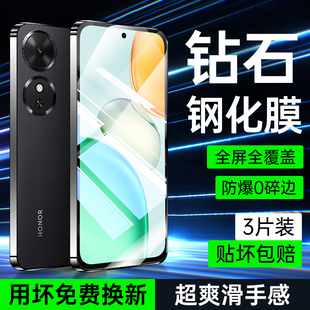 适用荣耀Play10C钢化膜高清护眼抗蓝光玻璃防爆play10T手机贴膜无白边防指纹防偷窥play10C全包边保护屏保10T