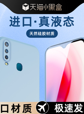 适用vivoy3手机壳简约纯色全包防摔Y3s保护套液态硅胶新款高级感黑色VIVOY3软壳男女款V1901T紫色超薄边框y3s