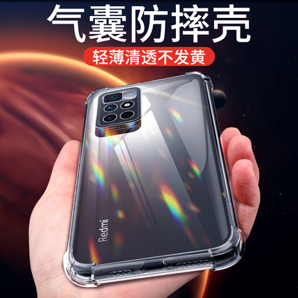 适用红米note11手机壳5G防摔保护套note11pro/+手机套全包note11e/pro超薄气囊note11tpro/+软壳4G小米硅胶壳