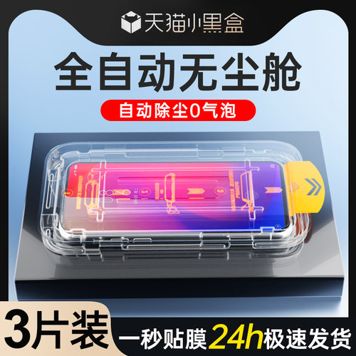 狼月适用红米k20钢化膜