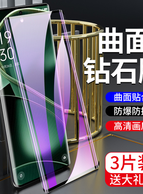 适用oppofindx6钢化膜抗蓝光防指纹全包边保护opofindx6pro手机膜曲面全屏覆盖防爆水凝膜屏保高清护眼无白边
