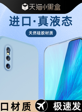 适用vivox27手机壳高级感简约超薄边框黑色VIVOx27pro保护套新款液态硅胶纯色V1836A白色软壳镜头全包防摔por