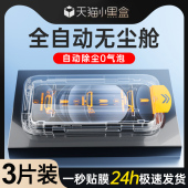 无尘仓狼月适用真我gt6钢化膜新款 防窥玻璃保护贴膜神器realmeGT6手机膜防尘防窥全屏全覆盖高清oppo除尘屏保