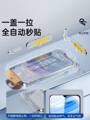 适用无尘仓红米10x钢化膜全屏覆盖5G防尘贴膜神器4G高清玻璃redmi10xpro手机膜新款防摔保护小米除尘防爆屏保