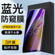 适用oppoA95防窥膜全覆盖高清钢化膜保护opop手机膜a95蓝光防偷窥屏保防指纹抗摔PELM00玻璃贴膜0PP0a95防爆