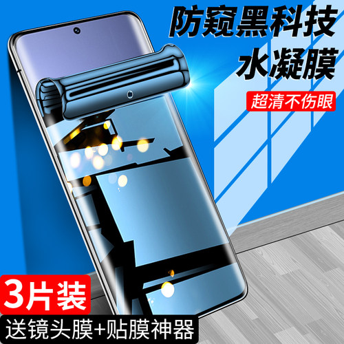 狼月适用小米12手机膜