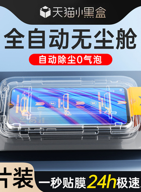 无尘仓适用oppoa9钢化膜全屏覆盖防摔防爆保护贴膜神器高清opoa9x手机膜新款玻璃PCAM10防尘屏保opop全覆盖盒