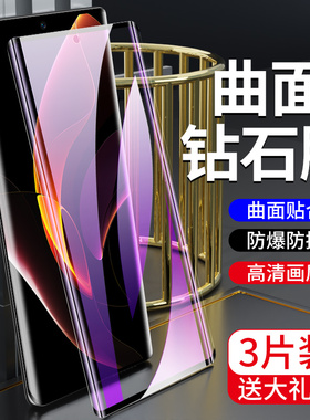 适用荣耀60钢化膜曲面无白边防指纹保护honor60pro手机膜抗蓝光高清60se全屏全覆盖防爆华为水凝膜全包边新款