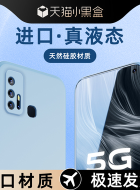 适用vivoz6手机壳高级感黑色简约边框Z6保护套镜头全包防摔新款5G版VIVOz6液态硅胶超薄软壳V1963A男女款紫色