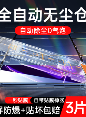 无尘仓适用真我gtneo5钢化膜realmegtneo3/neo2手机膜gt/gt2pro/gt5新款v23/v15/v13全屏q5/q3q2贴膜10/x7pro