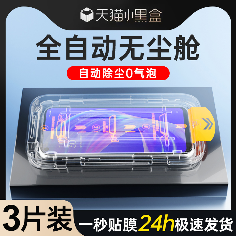 适用oppoa72无尘仓除尘秒贴