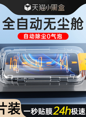 无尘仓适用红米k50钢化膜高清防摔保护除尘redmik50pro手机膜防尘贴膜神器新款k50至尊版全屏覆盖小米玻璃por