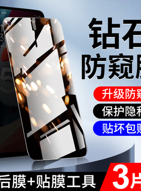 适用oppoa53防窥膜全包边保护防窥屏抗指纹玻璃无白边钢化膜opopa53手机贴膜全屏覆盖5G防偷窥抗摔防爆防偷看