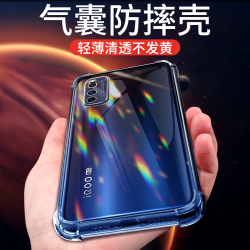 狼月适用iqooz1手机壳