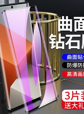 适用红米note13pro+钢化膜抗蓝光曲面防指纹note13手机贴膜全屏覆盖防摔保护redminote13pro水凝膜全包边小米