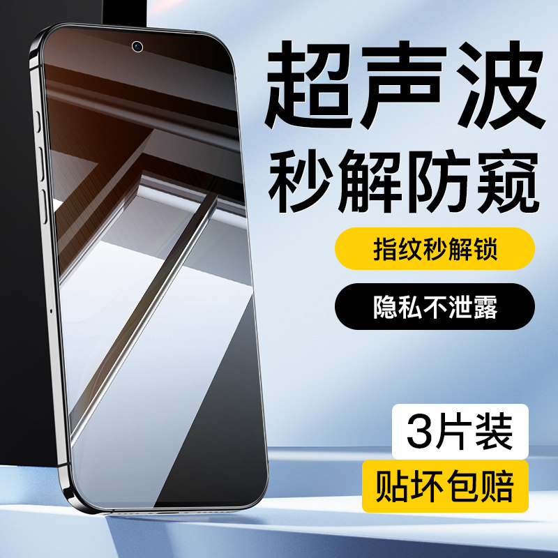 适用iqooneo10超薄钢化膜