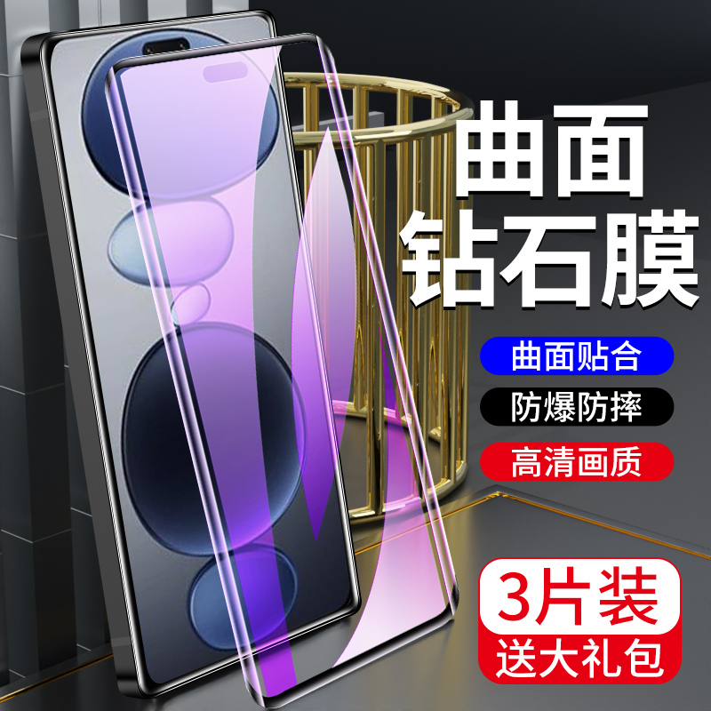 适用小米civi5pro钢化膜曲面覆盖
