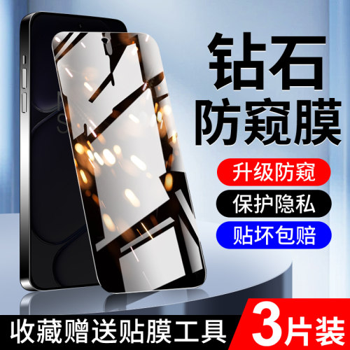 狼月适用一加turbo6钢化膜