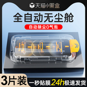 无尘仓狼月适用vivox100s钢化膜新款 全屏全覆盖防摔防窥保护X100s手机膜防尘贴膜神器VIVO防爆玻璃屏保除尘盒