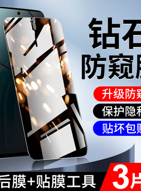 适用vivoy100i防窥膜高清全屏覆盖防摔保护Y100t手机膜防偷窥无白边屏保新款抗指纹VIVO钢化膜防爆玻璃防窥屏