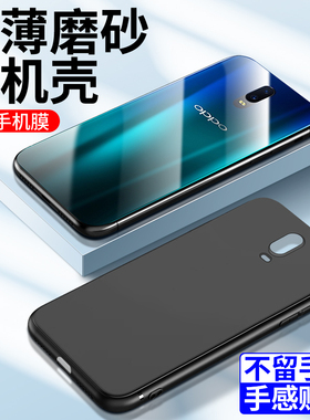 适用oppor17手机壳新款全包硅胶边框防摔opopr17pro手机套黑色简约超薄软壳opor17保护套纯色细腻磨砂肤感por