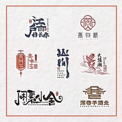 logo设计原创店标志餐饮vi卡通字体图标商标品牌企业公司名片门头