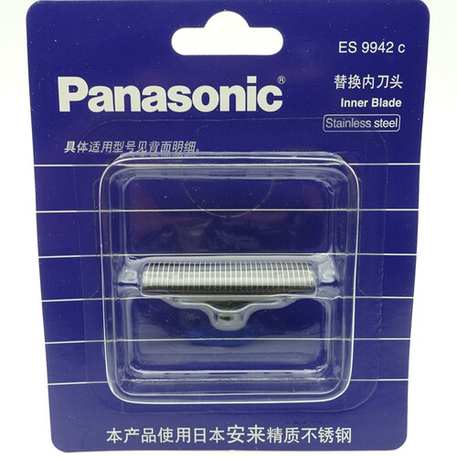 松下剃须刀 ES9942 RP20 RP40 RC30 刀头 ESB383 3833 SA40 366