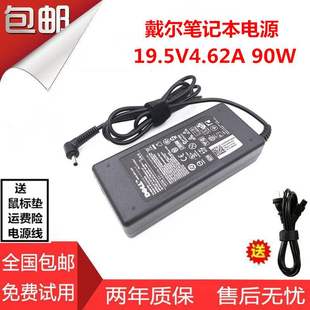 V5460 Dell戴尔Vostro 原装 v5470电源适配器19.5V4.62A子弹头 包邮