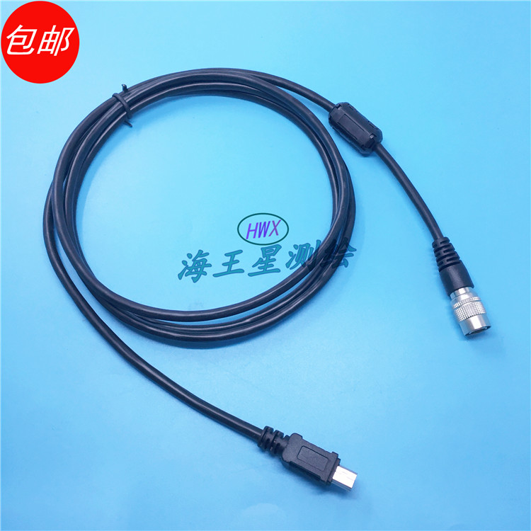柏锐PDA连接拓普康全站仪数据线适用于拓普全站仪连接博瑞PDA