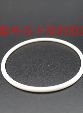 松下冲牙器 EW-DJ10 DJ40 胶圈 ADJ4 JDJ1A MDJ1A WDJ1D 外壳密封