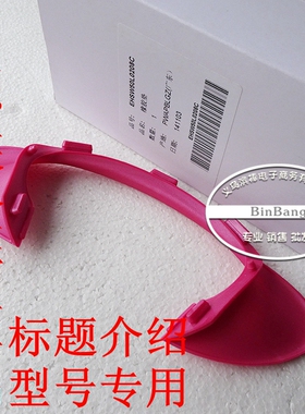 原装 松下部按摩器 EH-TSW5E  SW50 硅垫 SW51 -SW54 橡胶垫